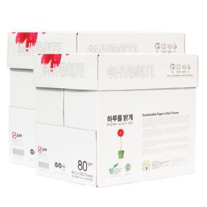 무림하이브라이트 복사용지 A4 80g 2BOX 5000매~