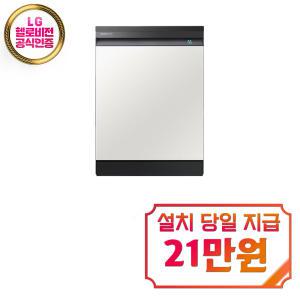 렌탈 - [삼성] 비스포크 식기세척기 12인용 (코타 화이트) DW60A8355TET / 60개월 약정