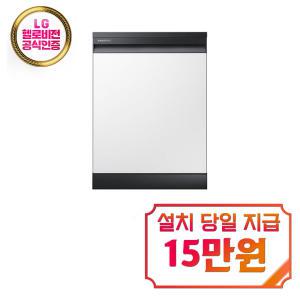 [삼성] 비스포크 빌트인 식기세척기 12인용 (새틴화이트) DW60B5095SWUT / 60개월 약정