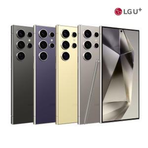 갤럭시S24 울트라 LG U+ SM-S928N 자급제 급 61요금제 부터 동일 혜택 공식 대리점