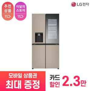 [상품권 최대 혜택] LG 가전 구독 디오스 오브제컬렉션 얼음정수기냉장고 W825GCC492S 주방가전 렌탈 / 상담,초기비용0원