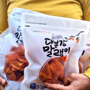 대봉감말랭이 하동 악양 대봉감말랭이 지리산 감말랭이 감또개 800g