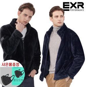 [하프클럽/이엑스알](사은품증정) EXR 남성 보아 후리스 자켓 2종 택1