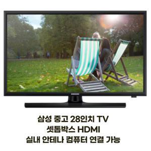 삼성 28인치 TV LT28E310KD 동축케이블 팬션 원룸 고시원 소형TV