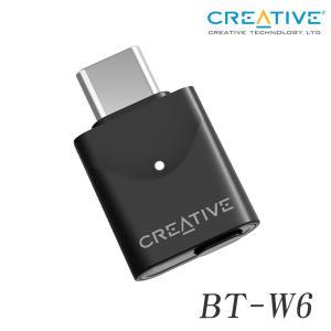 Creative 크리에이티브 BT-W6 블루투스 5.4 LE AUDIO aptX Lossless 코덱 오디오 동글이