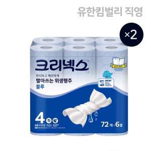 크리넥스 빨아쓰는 위생행주 블루 72매 X 6롤 1EA +1EA