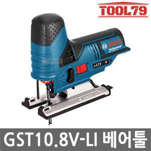 보쉬 GST10.8V-LI 베어툴[본체만] 충전직소 날 3개 포함 목재 직쏘