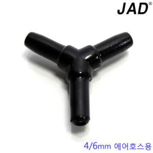 [당일배송] JAD Y자 분배기/수족관용품 에어펌프 에어호스 에어 기포기 산소기 분배 호스연결 미세조절