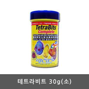 [올블루]테트라비트(소)30g/모든 관상어 열대어 사료/구피사료/구피먹이/열대어먹이/물고기먹이/물고기밥