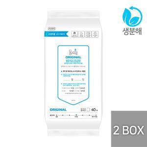 갤러리아 [묶음 할인] 물따로 건티슈 오리지날 리필형 2BOX (40매/32팩)