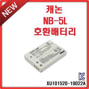 캐논 NB-5L 호환 배터리 IXUS 960 950 870 860 850 IS