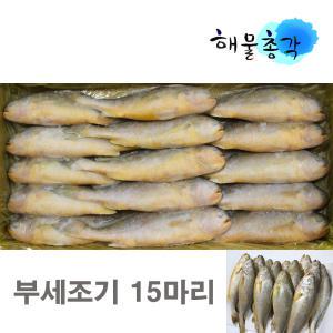 해물총각 부세조기 15마리 생선구이 조림 반찬 제수 보리굴비용