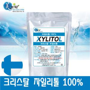 핀란드 크리스탈 자일리톨가루 500g x 2