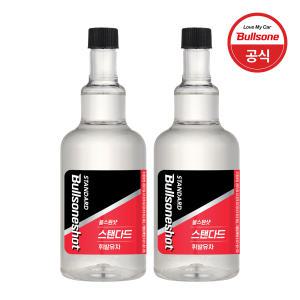 불스원샷 360ml 2개입 휘발유용 / 연료첨가제