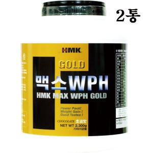 HMK 헬스맨코리아 맥스WPH골드 쵸코맛 단백질보충제/순수근육