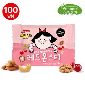 [썬넛트]하루견과 스쿨넛 레드몬스터 18g x 100봉