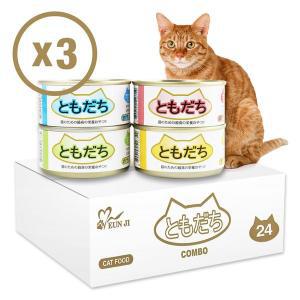 [굿프렌드]굿프랜드 도모다찌 고양이캔 80G 1BOX  (24개입) 5종