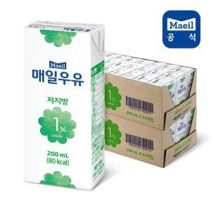 [매일][S]매일 멸균우유 저지방 1% 200ml 48팩