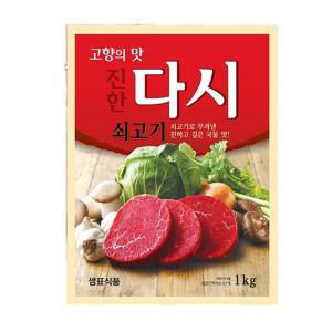 샘표 쇠고기 다시 1kg