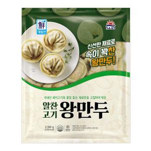 대림 알찬 왕만두 2.1kg