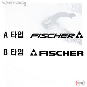 FISCHER 스티커/피셔/월드컵/데몬/부츠/스키/스노우보드/알파인/스키장/스키복/SC/SL/RC/모글/프리스타일