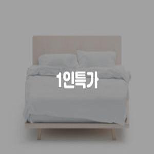 [울산] 울산 보스턴호텔(울산, 북구)