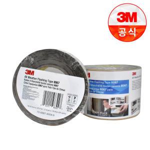 3M 8067 실링 테이프 50.8mm 101.6mm 방수 수기밀 보수 테이프