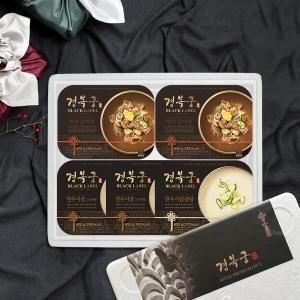 [경복궁]명품구성 선물세트(갈비탕2팩+한우사골고기곰탕2팩+한우사골곰탕1팩)(쇼핑백 미동봉)