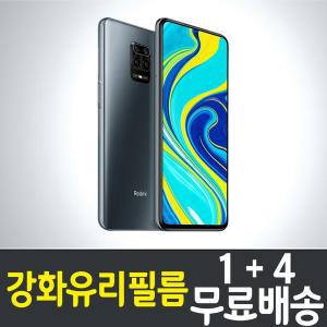 [샤오미]홍미노트9s 강화유리필름 / 1+4 무료배송 / Redmi Note9s 보호필름 / Hongmi / 샤오미 / Xiaomi...