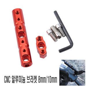 오토바이 cnc 멀티 크로스바 nmax1 xmax 포르자핸들 튜닝 그립 브라켓바