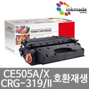 CE505A CE505X 캐논 CRG-319 CRG-319 II 재생토너 P2035 P2035N P2055 P2055D P2055DN