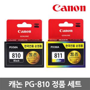 캐논 정품잉크 세트 PG-810 CL-811 IP2770 MP237 MP258 MP287