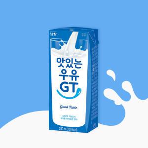 남양 맛있는우유 GT 200ml 흰우유 48팩 / 멸균우유