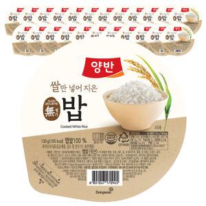 동원 양반밥, 130g, 24개