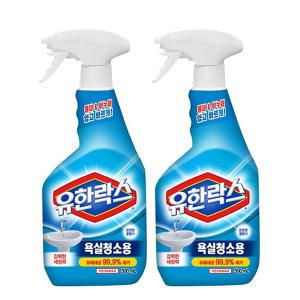 유한락스 욕실청소용 500ml x2개 주방청소 곰팡이제거 다목적세제 살균 소독