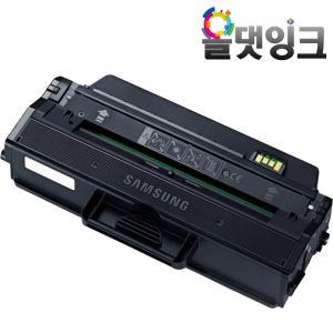 삼성 재생토너 MLT-K250L SL-M2843DW SL-M2893FW SL-M2680 정품용량