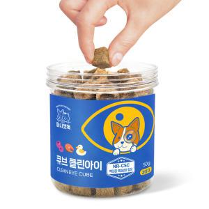 마시캣독 큐브 클린아이 50g 1통 강아지 눈 백내장 눈물자국 눈꼽 영양제