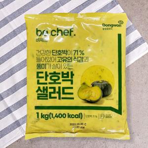 동원 단호박샐러드 1kg 10봉 1박스 냉장 샐러드 브런치 전문점