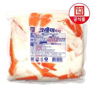 [기타]한성 크래미HFZ (1kg)