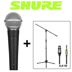 SHURE 슈어 SM58 다이나믹 유선 마이크 스위치없음 + 케이블5M(XLR-55) + 스탠드