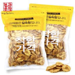 카라멜 구운 바나나칩 700g(350g x 2봉) 바나나간식