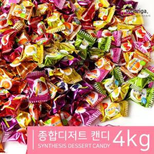 종합디저트 캔디 4kg 1봉 대용량사탕