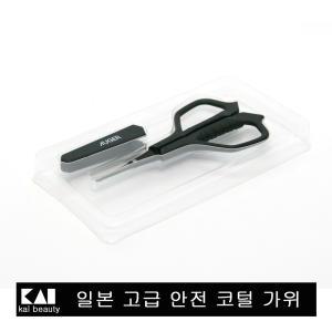 일본 KAI 최고급 코털 가위.블랙 안전 코가위.코털 정리.HC-2302