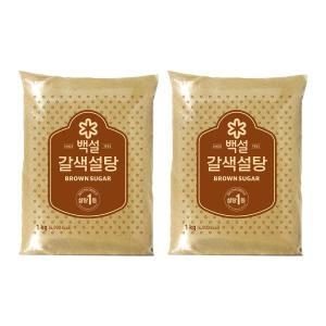 백설 갈색설탕, 1KG, 2개