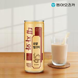 [본사직영]데자와밀크티 240ml 캔 2박스