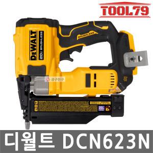 디월트 DCN623N 충전실타카 본체만 20V BL모터 베어툴 16-38mm 110발 장전 핀보충알림