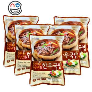 수라 한우국밥 600g x 5봉 얼큰한 해장국 소고기 국밥 육개장 장터