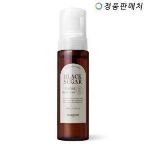 스킨푸드 블랙슈가 퍼펙트 버블폼 200ml (NEW)