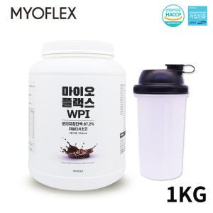 마이오플랙스 락토프리 WPI 분리유청단백질 파우더 보충제 초코 1kg