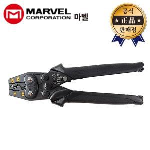 마벨 터미널압착기 MH-6IEC KC규격 MH6IEC 일본산 터미널 단자 압착 플라이어 전기 전자